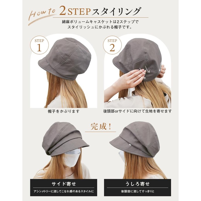 Loo&c Women's Large Size Hat, Cotton, Linen, Atre Casket, Wide