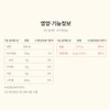 노티드 비타민D 꾸미, 150g, 1개 Noted Vitamin D Gummy, 150g,