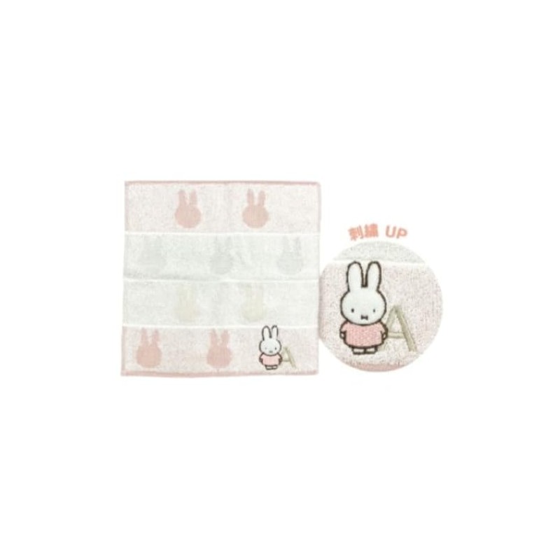 Marimo Craft MIFFY Initial Handkerchief, A, W9.8 x H9.8 inches