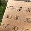 Konoshitai no Kashitoshi Seals (48 pieces) Size: Round 1.2 inches