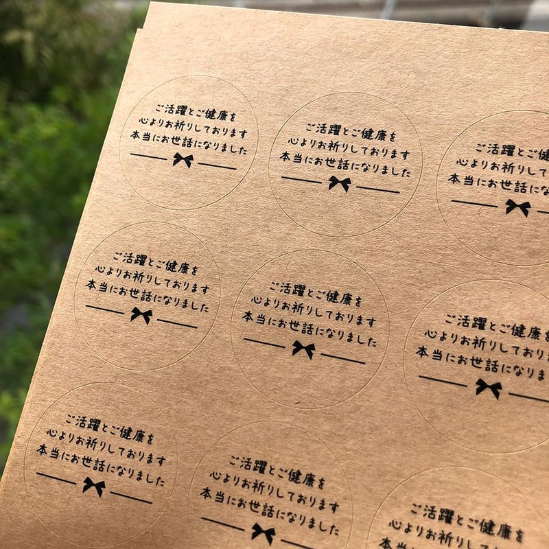 Konoshitai no Kashitoshi Seals (48 pieces) Size: Round 1.2 inches