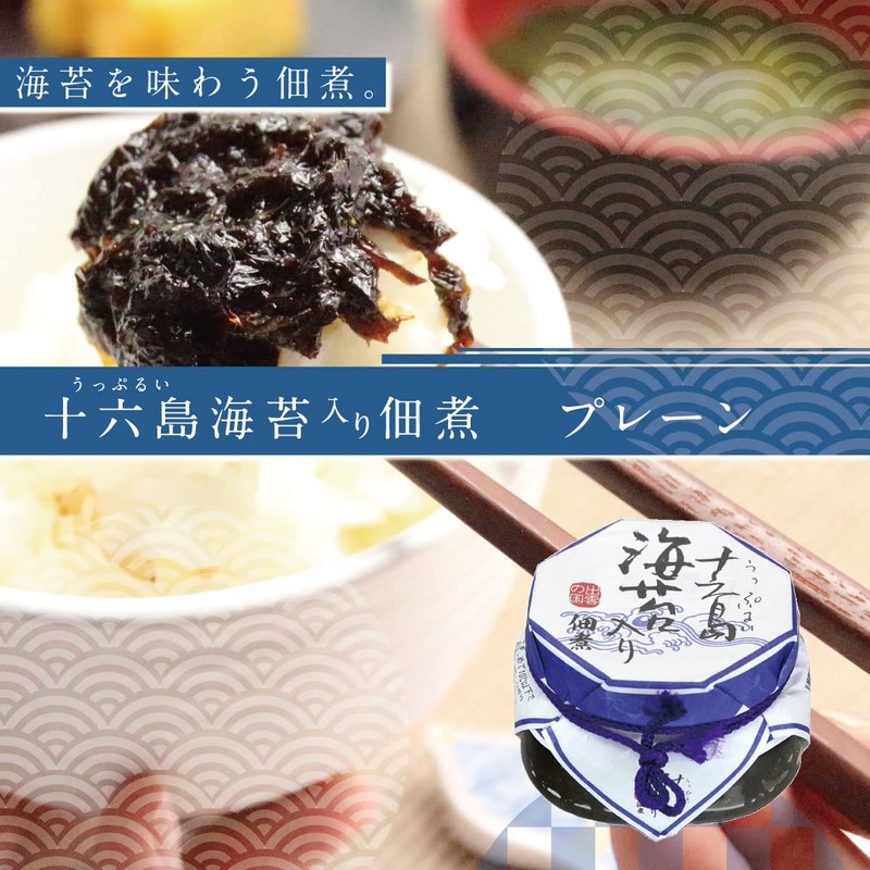 Tsukudani Boiled with Seaweed in Jurokushima Plain 4.6 oz (130