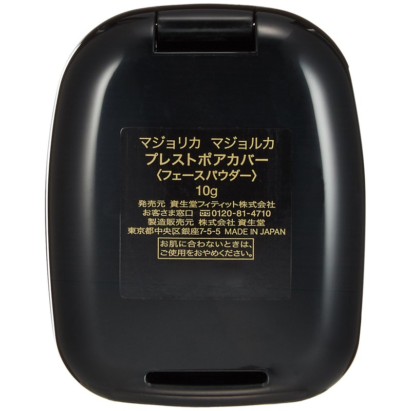 Majolica Majorca Presto Pore Cover, 0.4 oz (10 g)