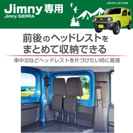 Seikosangyo EE-223 EXEA Headrest Holder for Jimny/Jimny Sierra
