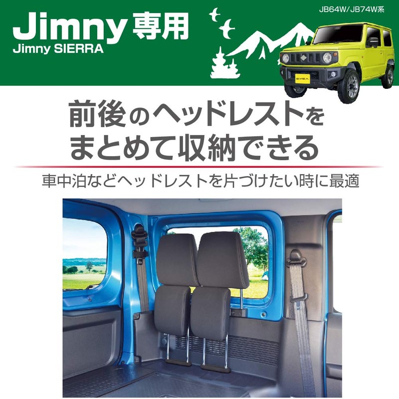 Seikosangyo EE-223 EXEA Headrest Holder for Jimny/Jimny Sierra