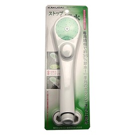 Kakudai Water Saving Stop Shower Head 356-731-W