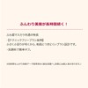 Integrated Fuwabi Mascara BR672 Natural Brown Eyebrow BR672 Natural Brown