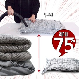 1+1 general compression pack/vacuum compression pack/travel/storage/organization/bedding compression pack, compression pack 1+1 (medium) / 1+1 일반 압축팩/진공압축팩/여행용/수납/정리/이불압축팩, 압축팩 1+1(중)