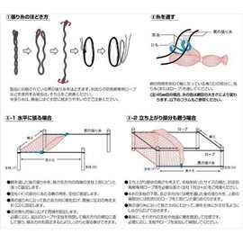 Dio Kasei Bird Netting 400D 0.8 inch (20 mm) Eyes, Orange, 11.8 sq ft (30 tsubo)
