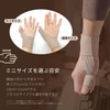 RUNWALK New Sensory Support Soft Taping Wrist Support One Size