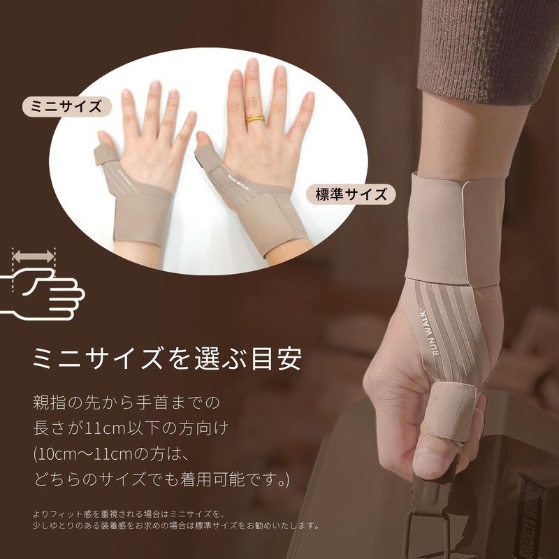 RUNWALK New Sensory Support Soft Taping Wrist Support One Size