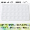YOTSUBA+ Small Accessory Case, 28 Dividers, Clear, Divided Beads, Divided