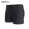 A466 New Pure Black Plus Size Swim Trunks Black+5XL 10ea