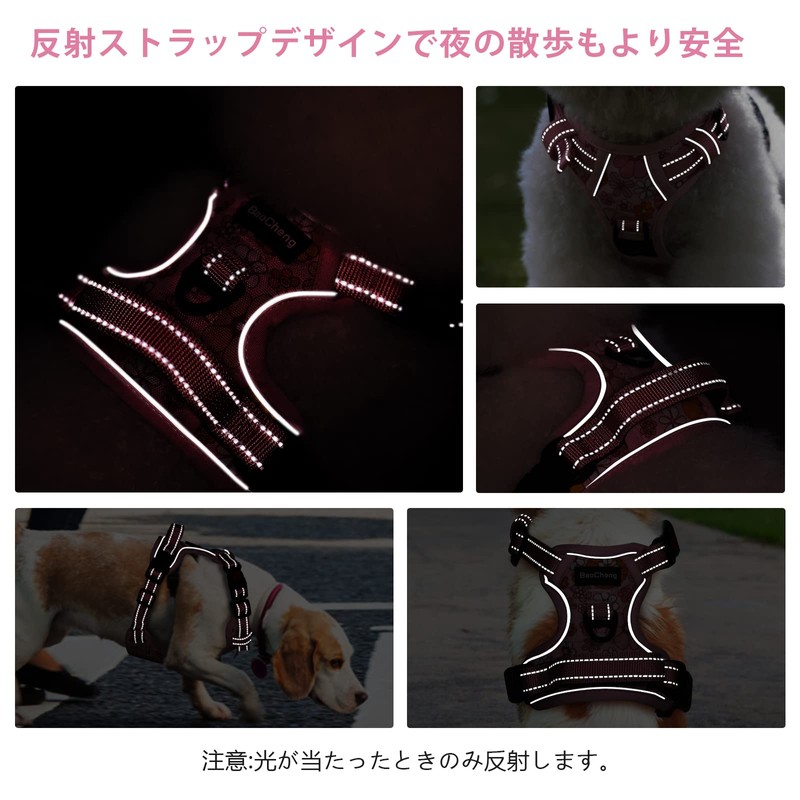 BaoCheng Dog Harness, 2025 Newest Dog Harness, For Small Dogs,
