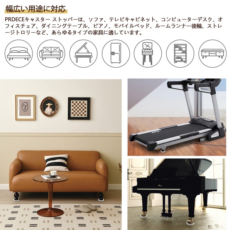 Caster Stopper Tatami Dent Prevention Sofa Anti-Slip Caster Protection Wheel