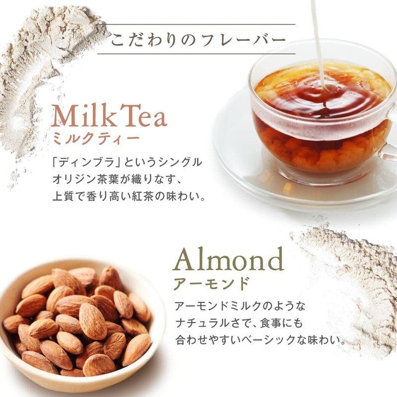 完全栄養プロテイン KOREDAKE 250g 10回分 アーモンド ソイプロテイン 完全栄養食 置き換え ダイエット