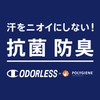 Champion(チャンピオン) Foot Cover Socks, 3-Pack Antibacterial and Odor-Resistant with One-Point