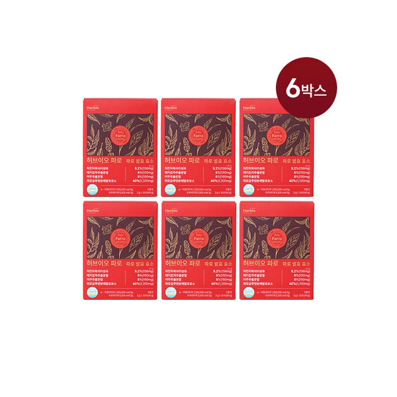 (현대홈쇼핑)허브이오 파로 효소 6박스 (Hyundai Home Shopping) Herbio Faro Enzyme