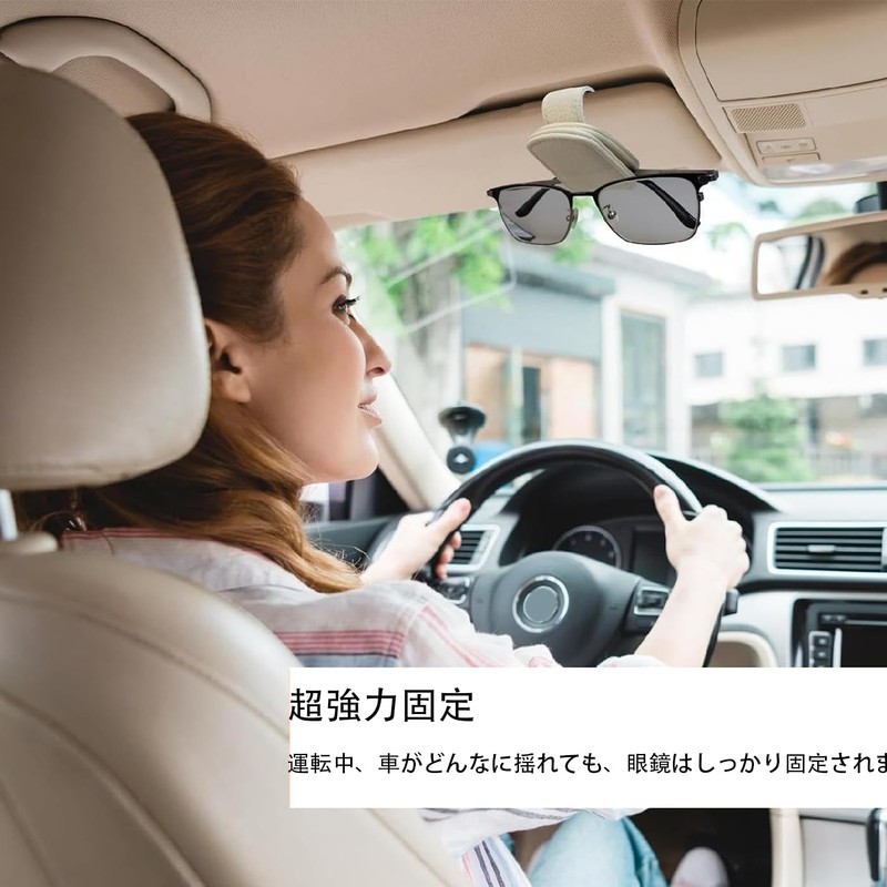 LeTradeJP サングラスホルダー 車 車 サングラスホルダー 車用収納 眼鏡を守ります 車載用サングラスホルダー サンバイザー 車眼鏡ホルダー