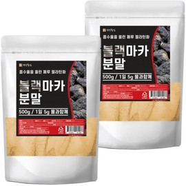 Peruvian Black Maca Powder Powder 500g 2pcs / 페루 블랙마카 분말 가루 500g 2개