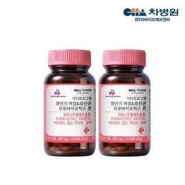 doctor program Cha Bio Doctor Program Menopausal Women Lactobacillus Probiotics Queen 60 capsules x 2 bottles / 차바이오 닥터프로그램 갱년기 여성 유산균 프로바이오틱스 퀸 60캡슐 X 2병