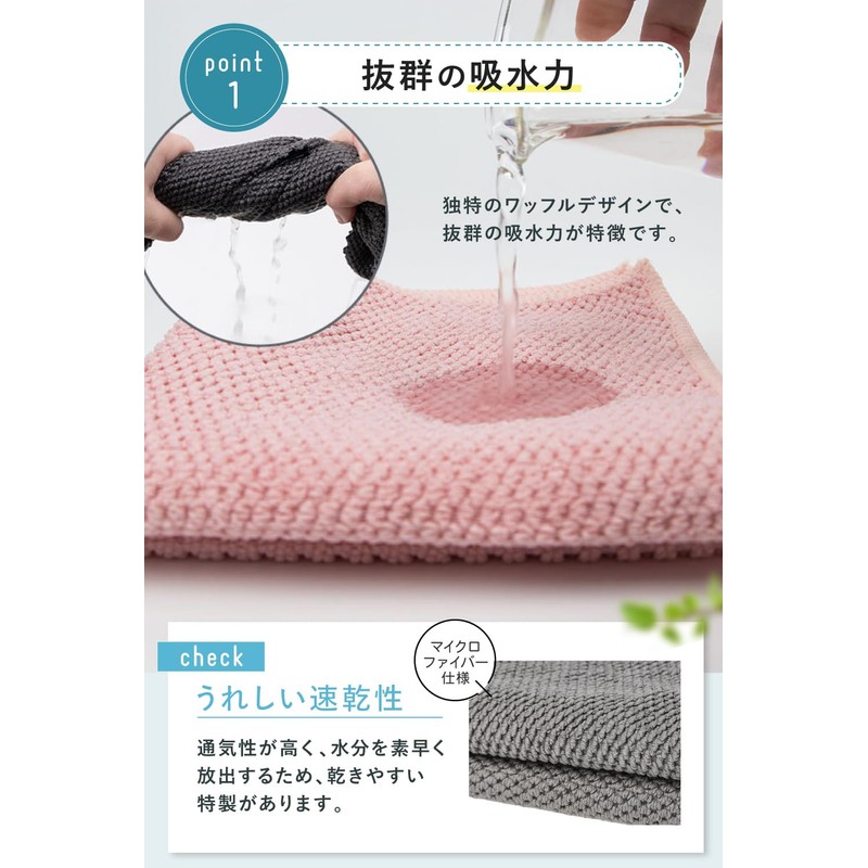 [Time Saving Towels] Quick Drying x Water Absorption Kitchen Towels,