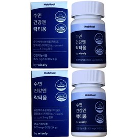 Wisely Sleep Health N Lactium 60 tablets, 2 months supply / 와이즐리 수면 건강엔 락티움 총 60정 2개월분