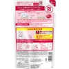 Hadakara Body Soap, Foam Type, Floral Bouquet Scent, Refill, 15.3
