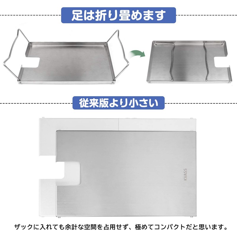 KVASS Iwatani Junior Compact Burner, CB-JCB, Heat Shield Plate, Table,