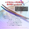 Ori Fishing Gear Fishing Pliers Needle Remover Rainbow Forceps 7.1