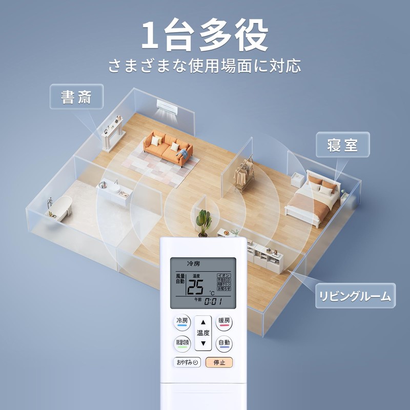 Air Conditioner Remote Control AR-RFC1J for Fujitsu Fujitsu General Fujitsu