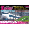 Rokuhan SG005-1 Z Gauge Z Shorty 0 Series Kodama Starter