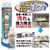 Mirash Series All-Purpose Cleanser Gachipika This 1 Piece Removes Dirt