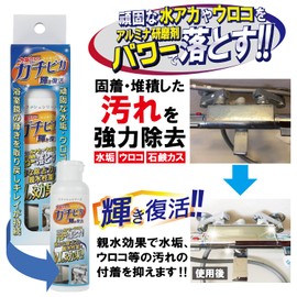 Mirash Series All-Purpose Cleanser Gachipika This 1 Piece Removes Dirt & Coating to Prevent Water Scots and Scales from Occurrence (Bathroom Mirror, Enameled Product, Induction Stove Top Plate,