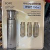 IOPE Super Vital Emulsion 150ml + 18ml / 아이오페 슈퍼바이탈