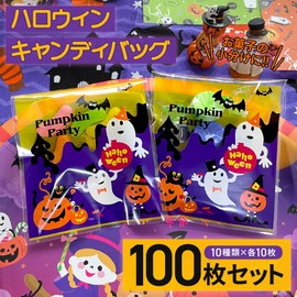 SORAmood Halloween Candy Bags, Candy Bags, Gift Bags, Wrapping, Presents, Portion Bags, 10 Types, Set of 100