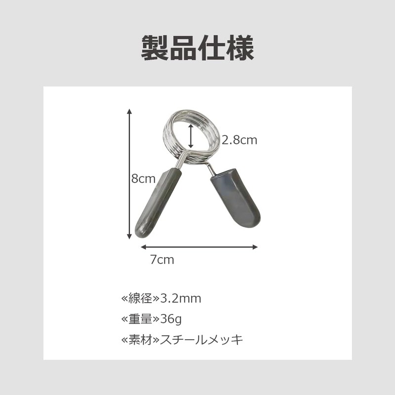 lifactlab. Dumbbell Clip Barbell Shaft Plate Stopper Spring Collar (Reinforced