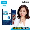 Nutri One Life (Hyundai Hmall) [Nutri One] Rhodiola Milk Thistle