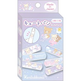 San-X Rilakkuma Cute Van CB34201 (Boxed) H34201 H 3.9 x W 2.6 x D 0.6 inches (100 x 65 x 15 mm)