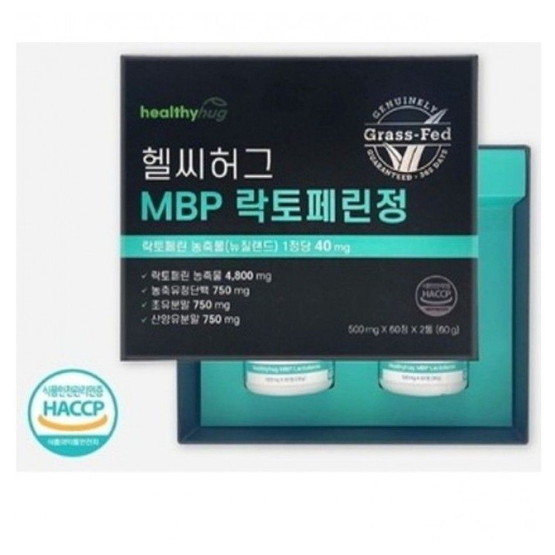 헬씨허그 2 bottles of 500mg, 60 lactoferrin tablets x Healthy