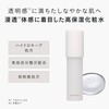DECENCIA Lotion with Sample Present, Lotion for Sensitive Skin, 4.2