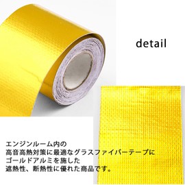 ESNET SN-226-T Gold Tape General Purpose Thermal Insulation Heat Resistant Solid Color Up To 350 Degrees With Tie Wrap Intake Pipe Heat Reflectivity Engine Muffler Dress Up Heat Shield (66.6 ft (20 m)