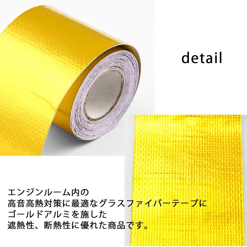 ESNET SN-226-T Gold Tape General Purpose Thermal Insulation Heat Resistant