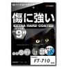 Insight Engineering SPH-710 FT-710 LCD Protective Film [EX Hard Coat]