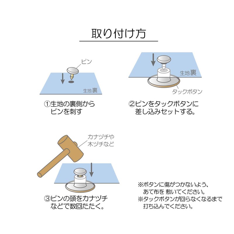 KIYOHARA サンコッコー ジーンズタックボタン 6組 直径17mm アンティックゴールド SUN15-26