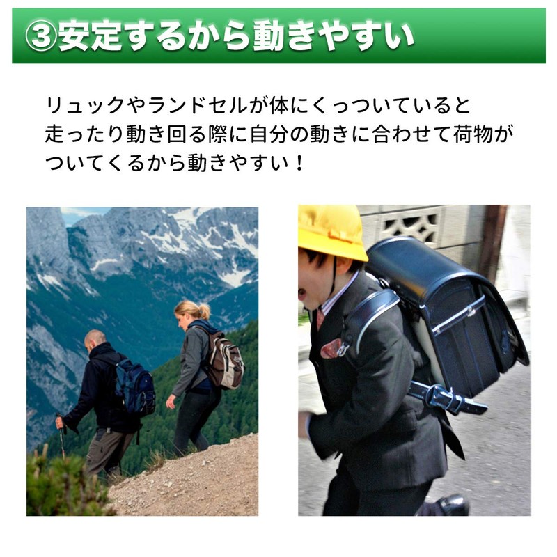 Japan ETEX WEST POINT Chest Strap with Reflector 61