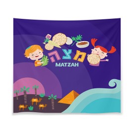 Children's Matzah Cover & Afikoman Bag, 3 Layered Passover Desert Design Children's Passover Set (Complete Passover Matzah Children's Set)