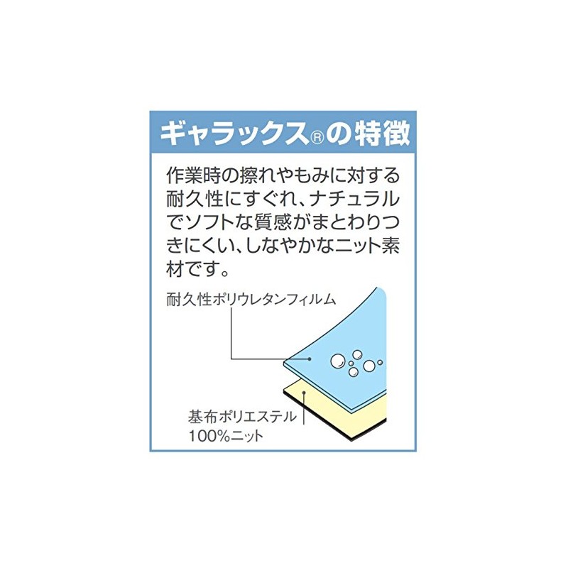 入浴介助エプロン(マジックタイプ) ピンク M