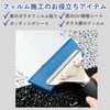 DIZLAS Car Film, Spatula, Squeegee, Film Sticker, Rubber Squeegee, Sticker