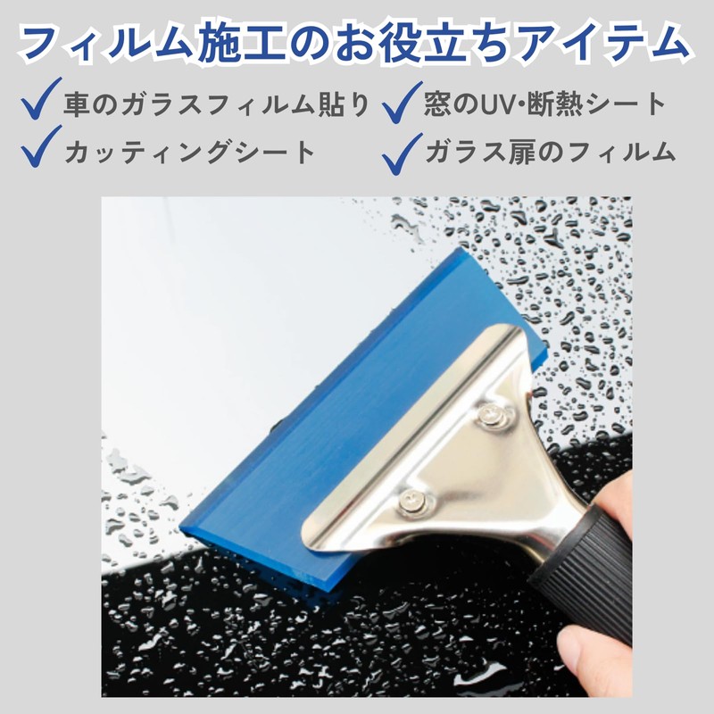 DIZLAS Car Film, Spatula, Squeegee, Film Sticker, Rubber Squeegee, Sticker